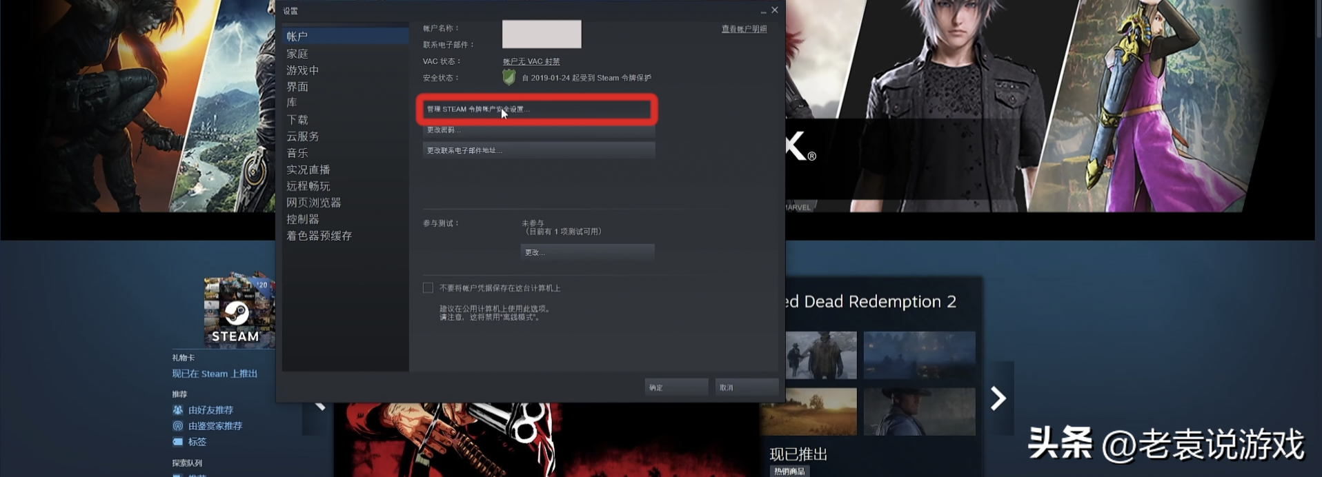 steam双人成行远程同乐怎么使用（远程同乐操作步骤让你远程畅玩）