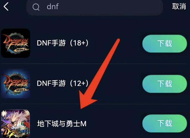 DNF手游国际服下载与汉化指南（畅玩DNFM的详细步骤与解决方案）