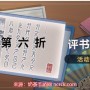 崩坏星穹铁道评书奇谭攻略-评书奇谭第六折通关方法