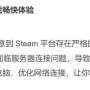 steam战地5下载注册安装一站式教学（steam战地5多少钱最新）