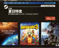 steam里面的社区打不开怎么办(Steam平台社区打不开解决方法)