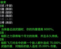 暗黑破坏神猎魔人技能选择攻略(暗黑三猎魔人战宠推荐)