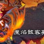 MR魔法英雄魔焰骸客玩法攻略（魔焰骸客英雄技能分析）