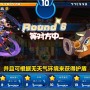 Roco-Kingdom暗黑尼克斯宠物攻略（暗黑尼克斯技能效果介绍）