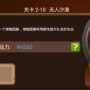 MR魔法英雄远古遗迹2-10关卡如何通关（2-10关卡敌人是谁）