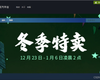 steam账号如何注册电脑(Steam账号超快注册方法)