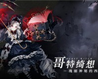 爆裂魔女人物强度魔女强度排行分析(爆裂魔女哪个魔女强)