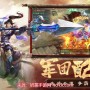 别惹三国什么武将最好-游戏最强武将盘点