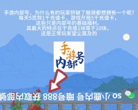 寻道大千连击暴击流详细介绍（连击暴击流神通搭配它最好）