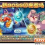 Roco-Kingdom土系boss阿瑞斯攻略（如何挑战BOSS阿瑞斯）