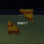 我的世界mod大全（我的世界有趣的mod盘点）