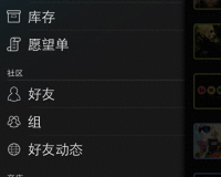 steam账号怎么绑定手机令牌(steam绑定手机令牌教程)