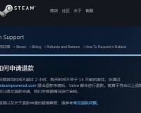 steam钱包里的钱怎么退回微信(steam游戏转移到另一个账号)