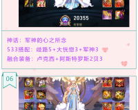 dnf诱魔者怎么玩(助手前10诱魔者神话搭配110版本前适用)