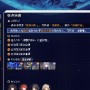 崩坏星穹铁道战意狂潮第四关怎么过 崩坏星穹铁道战意狂潮第四关攻略