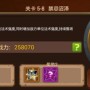 MR魔法英雄5-8远古遗迹关卡怎么过关（5-8关卡战术排阵解析）