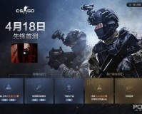 csgo游戏怎么进行激活账号(CSGO国服激活流程详解)