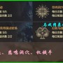 dnf远古3大图是什么（dnf远古3大图内容介绍）