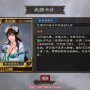 三国志战略版王元姬值得培养吗(王元姬培养建议)