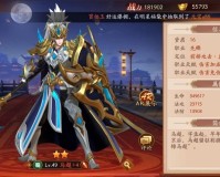 放开那三国3值得培养的武将(放开那三国3好用的武将盘点)