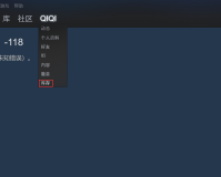 steam物品库存打不开(steam库存页面卡死如何解决)