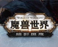 魔兽世界迷失始祖幼龙获取方法（wow迷失始祖幼龙刷新点在哪）