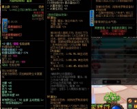 dnf瞎子奥兹玛版本毕业装备搭配(dnf奥兹玛道具如何获取)