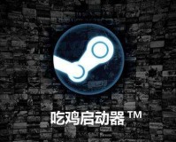 Steam昵称头像改不了怎么办(Steam头像怎么改)