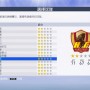 fifa19游戏怎么样（fifa19游戏测评情况）