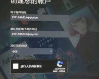 steam注册人机验证过不了(steam注册一直人机验证解决办法)