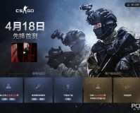 csgo新手创号攻略(csgo注册攻略)