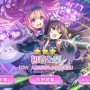 公主连结初音栞技能是什么 公主连结初音栞技能介绍