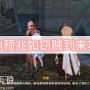 原神预兆如窃贼到来攻略 原神预兆如窃贼到来任务流程攻略