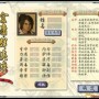 金庸群侠传2全剧情攻略（金庸群侠传2学全武功攻略）