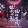 阴阳师夜刀神御魂搭配-夜刀神优选御魂配队方案