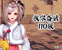 dnf转甲需要什么材料(地下城怎么转甲100级)