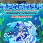 roco-kingdom海芙约忒的性格怎么玩（海芙约忒的性格活动时间）