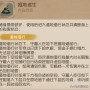 第五人格守墓人外在特质详细介绍（第五人格守墓人怎么合理用铲子）