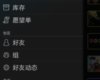 steam怎么绑定手机令牌验证器(steam令牌绑定教程)