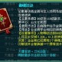 神武横扫千军技能效果分析（神武12门派御魂法诀怎么用）