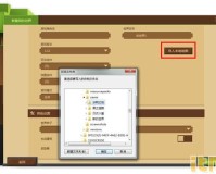 我的世界导入地图教程(我的世界导入地图方法是什么)