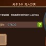 MR魔法英雄如何过关远古遗迹2-9关卡（2-9关卡敌人队伍的特点）