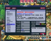 新版侠士水陆副本详细攻略(新侠士水陆副本攻略)