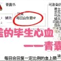 三国志曹操传攻略之青囊书（青囊书和凤凰羽衣能同时穿戴吗）