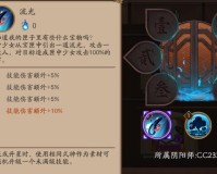 阴阳师匣中少女技能是什么(阴阳师新SR式神匣中少女技能介绍)