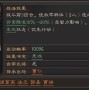 三国志战略版八门金锁阵的优势（八门金锁阵的战法剖析）