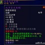 赦免兜帽怎么获得（wow神牧装备都有什么）