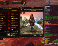 wow时光守护者声望奖励(魔兽世界TBC阵营声望奖励盘点)