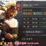 三国志战略版公孙瓒值得培养吗-公孙瓒战法及阵容分析