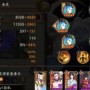 阴阳师一速多少算合格（阴阳师一速二速对照表）